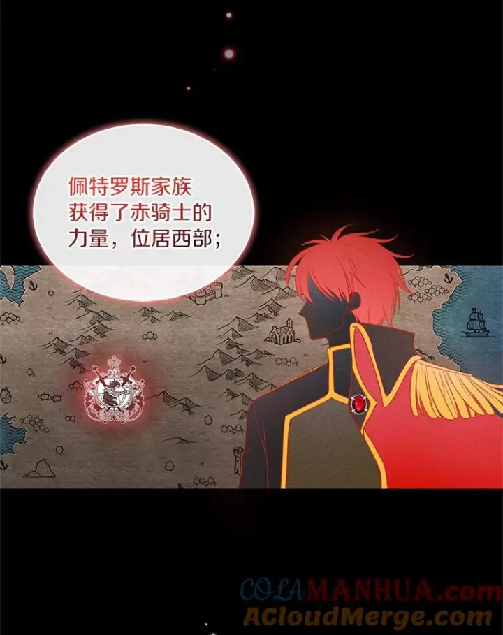 《恶棍的宝贝女儿》10.上课图85