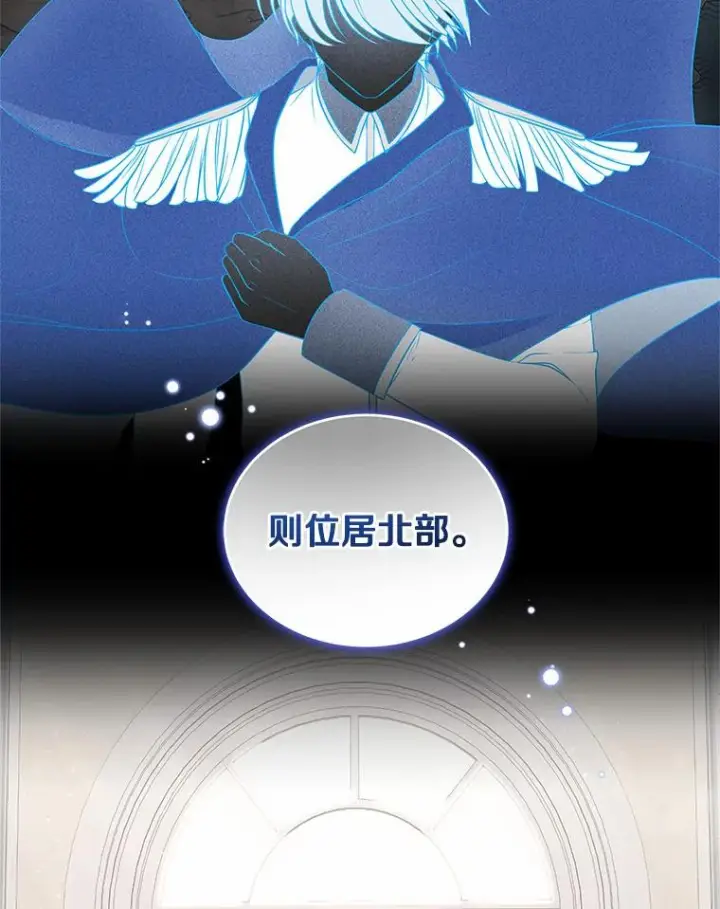 《恶棍的宝贝女儿》10.上课图88