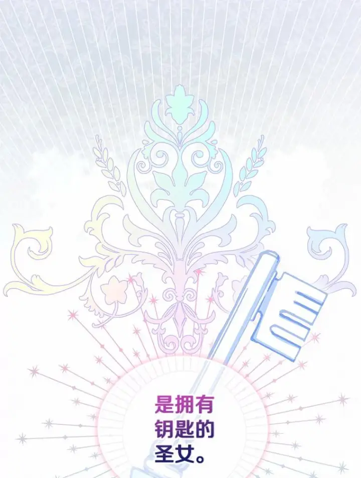 《恶棍的宝贝女儿》10.上课图98