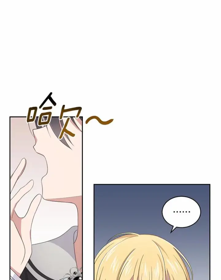 《恶棍的宝贝女儿》11.来访图14