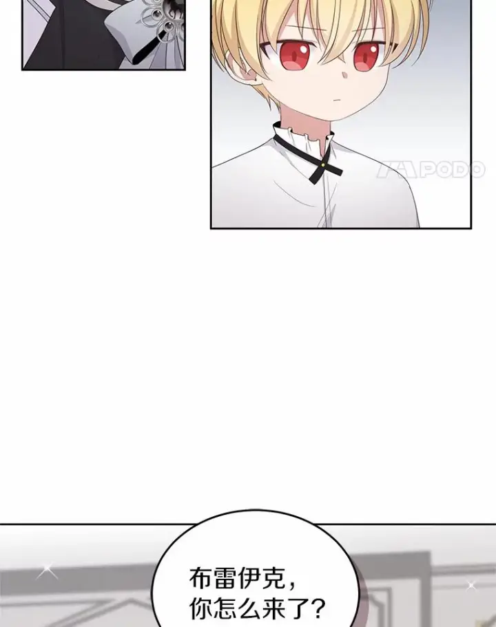 《恶棍的宝贝女儿》11.来访图15