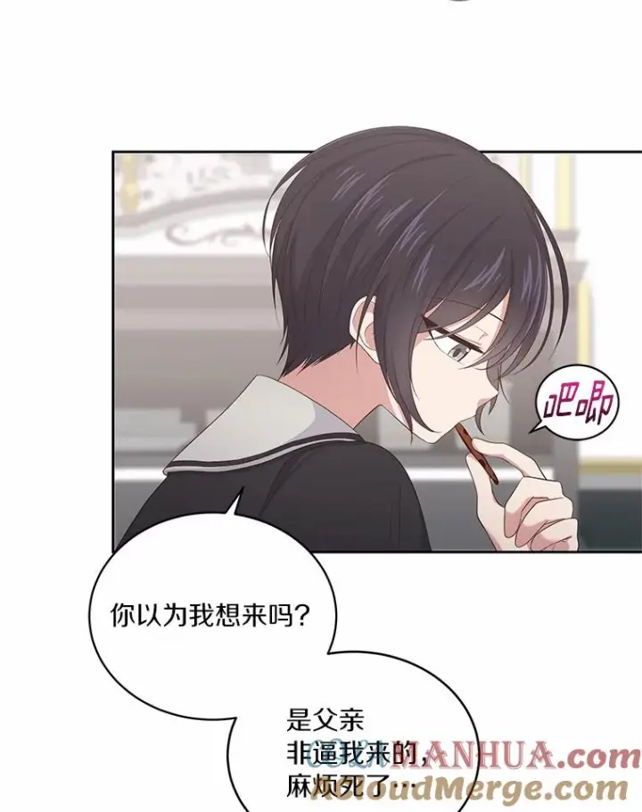 《恶棍的宝贝女儿》11.来访图19