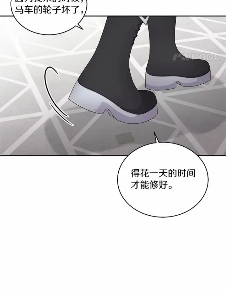 《恶棍的宝贝女儿》11.来访图35