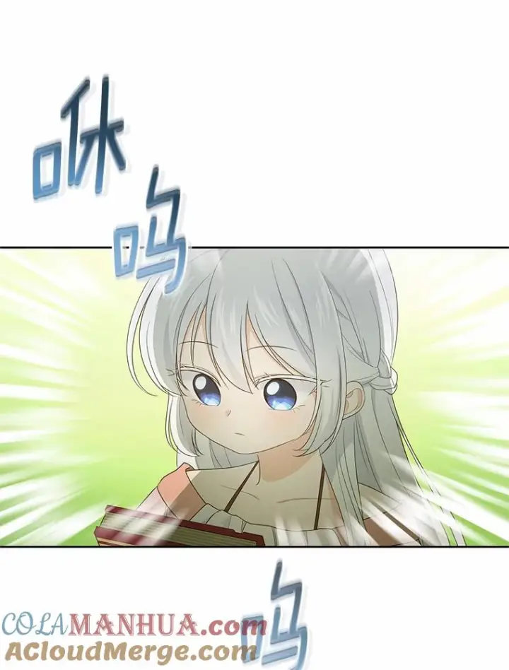 《恶棍的宝贝女儿》11.来访图67