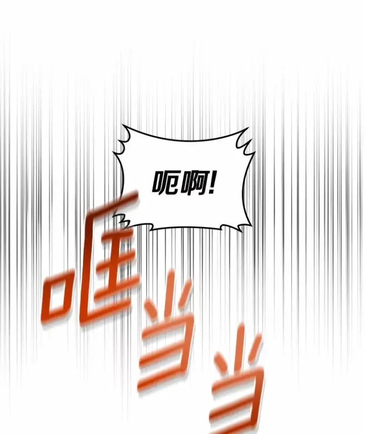 《恶棍的宝贝女儿》11.来访图69
