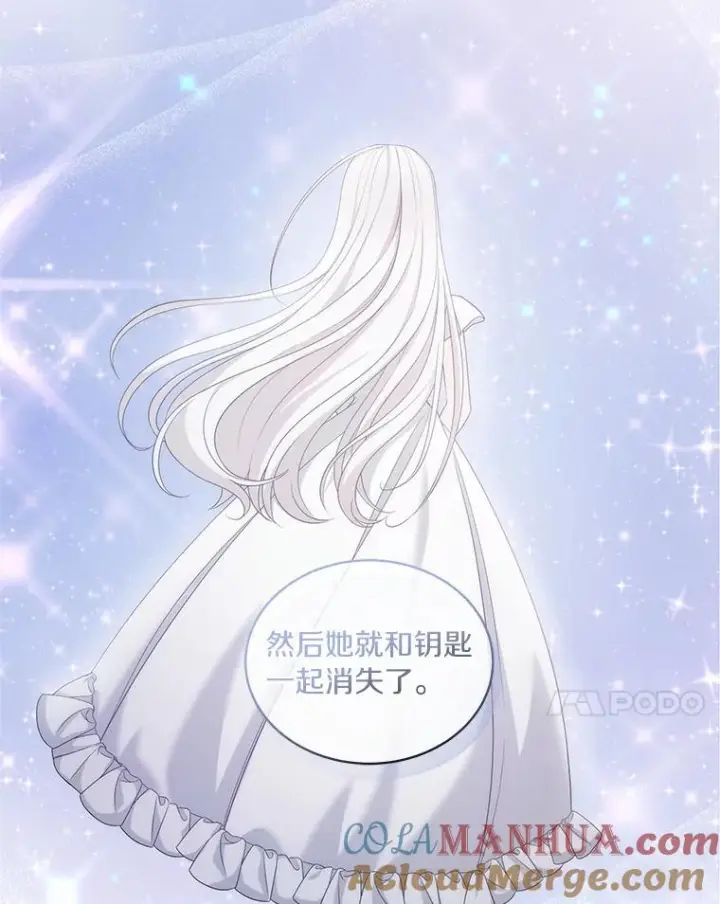 《恶棍的宝贝女儿》11.来访图7