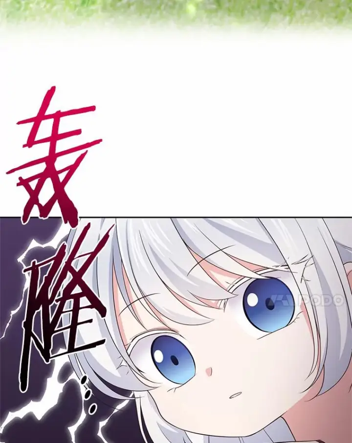 《恶棍的宝贝女儿》11.来访图78