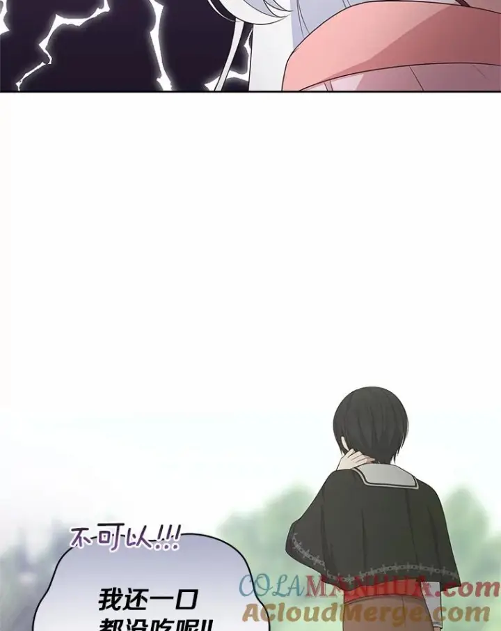 《恶棍的宝贝女儿》11.来访图79
