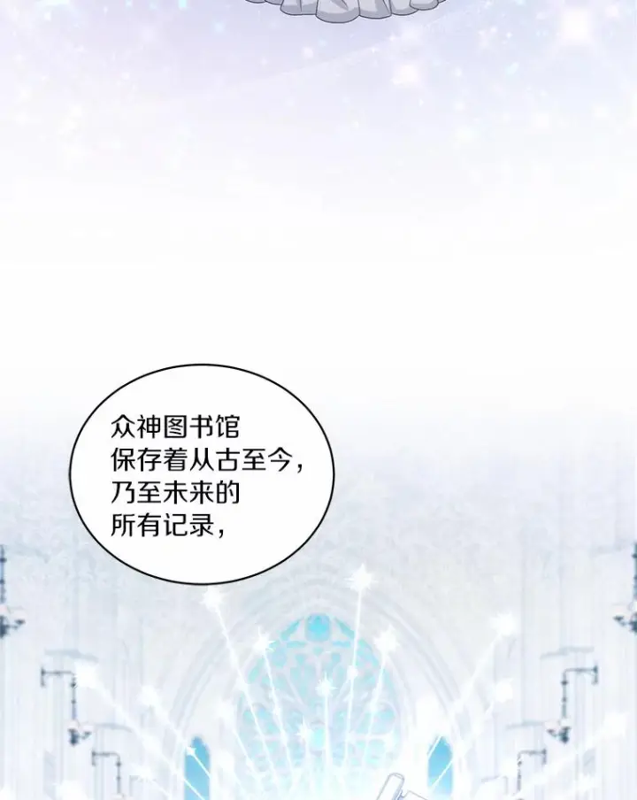 《恶棍的宝贝女儿》11.来访图8