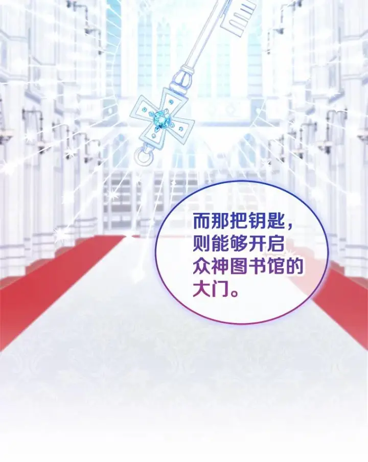《恶棍的宝贝女儿》11.来访图9