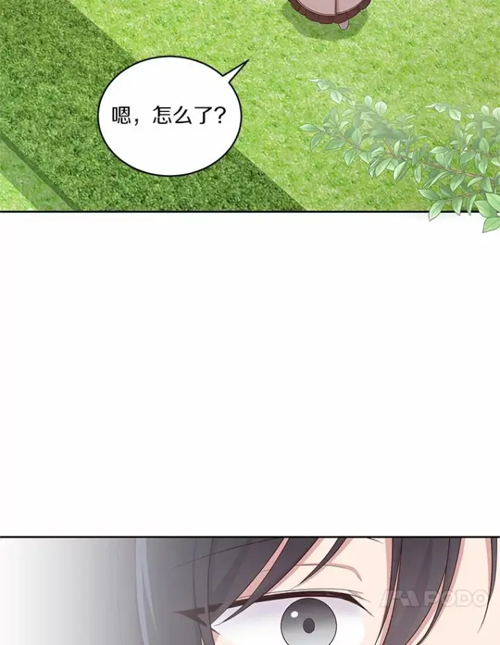 《恶棍的宝贝女儿》12.遇到布雷伊克图11