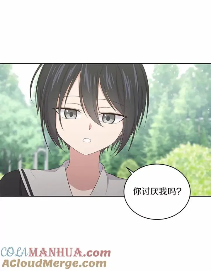 《恶棍的宝贝女儿》12.遇到布雷伊克图25