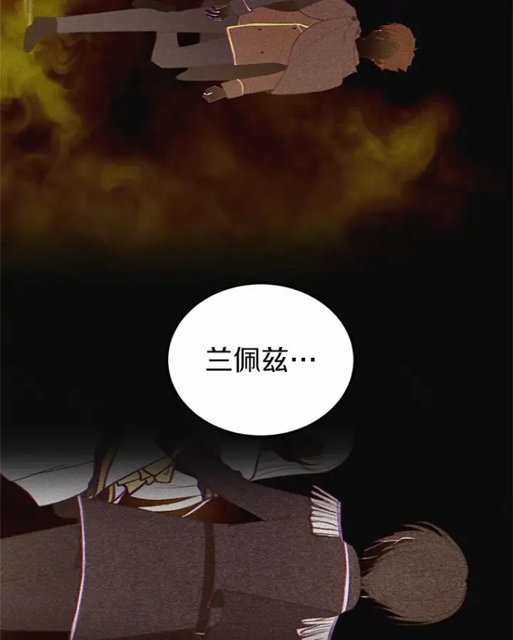 《恶棍的宝贝女儿》12.遇到布雷伊克图39