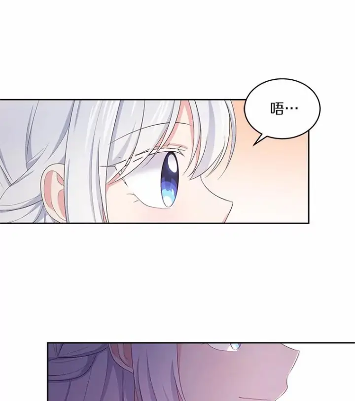 《恶棍的宝贝女儿》12.遇到布雷伊克图56