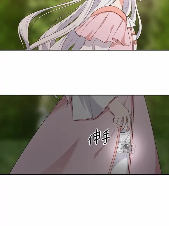 《恶棍的宝贝女儿》12.遇到布雷伊克图68