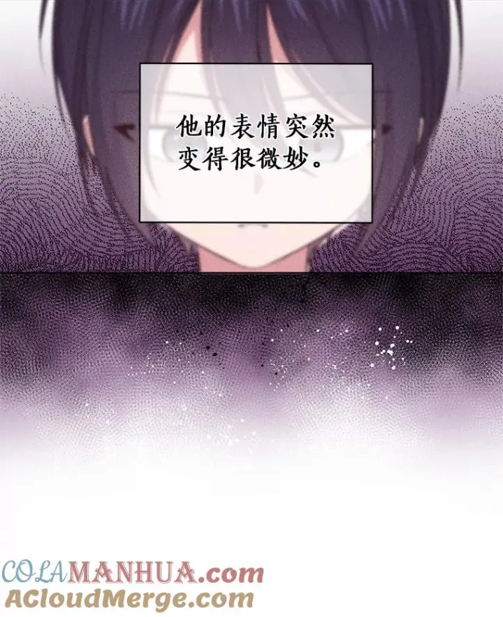 《恶棍的宝贝女儿》12.遇到布雷伊克图73