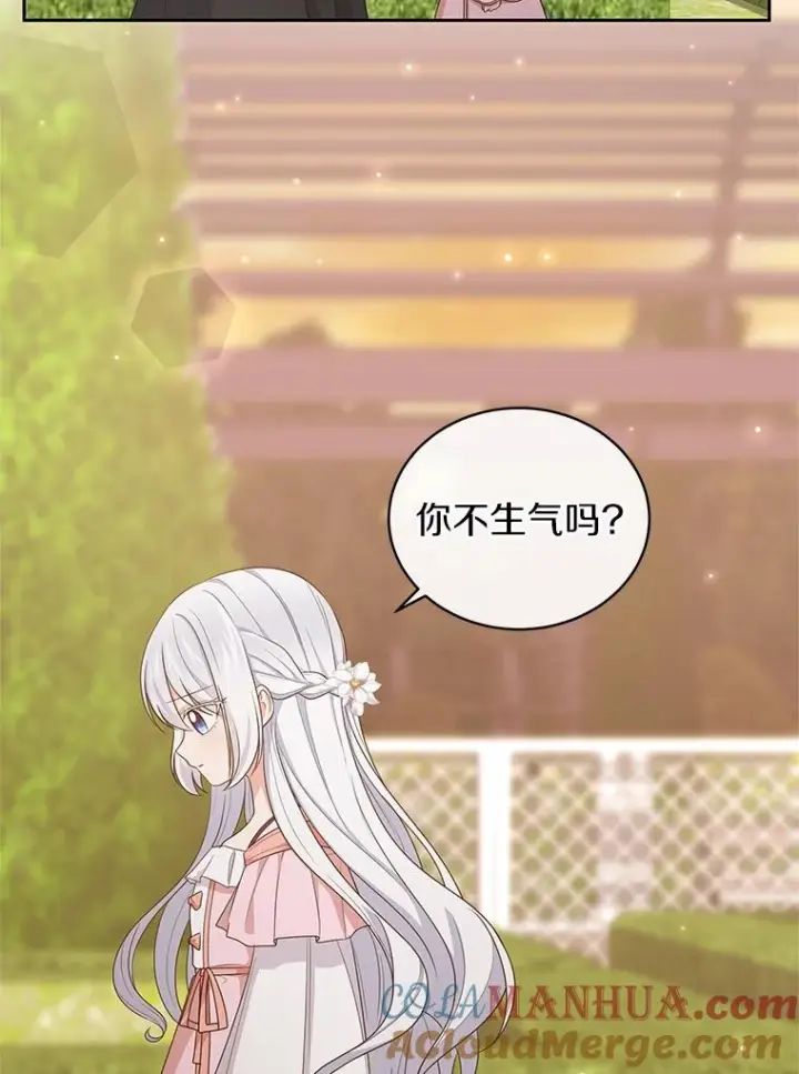 《恶棍的宝贝女儿》12.遇到布雷伊克图85