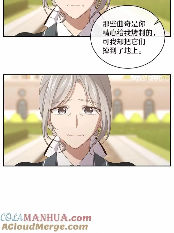《恶棍的宝贝女儿》12.遇到布雷伊克图89