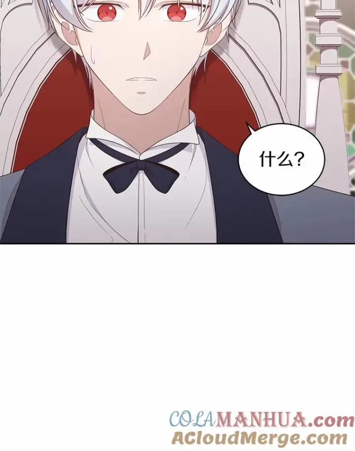 《恶棍的宝贝女儿》13.争吵图13