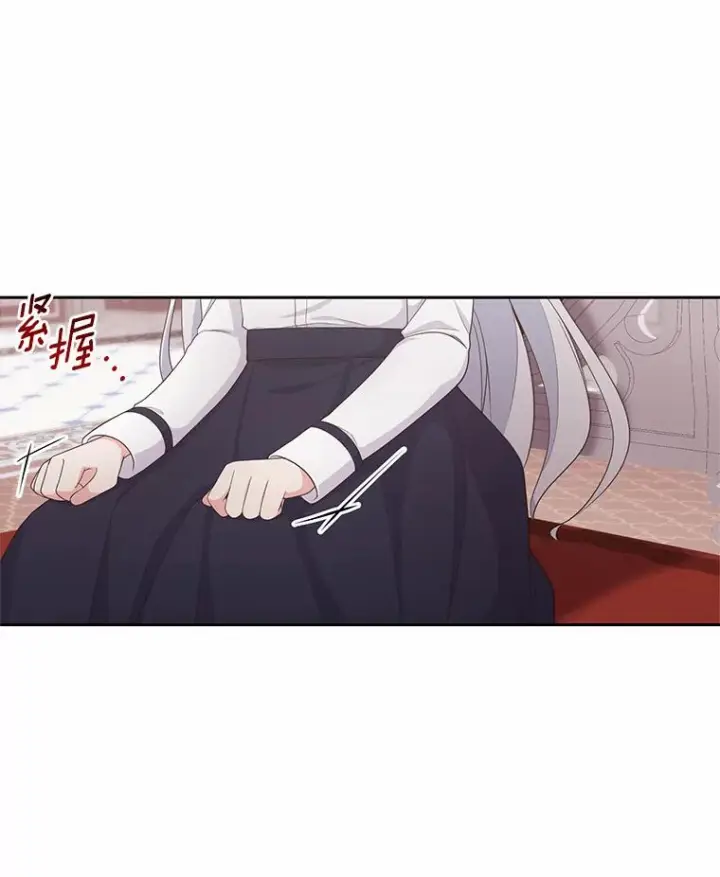 《恶棍的宝贝女儿》13.争吵图26