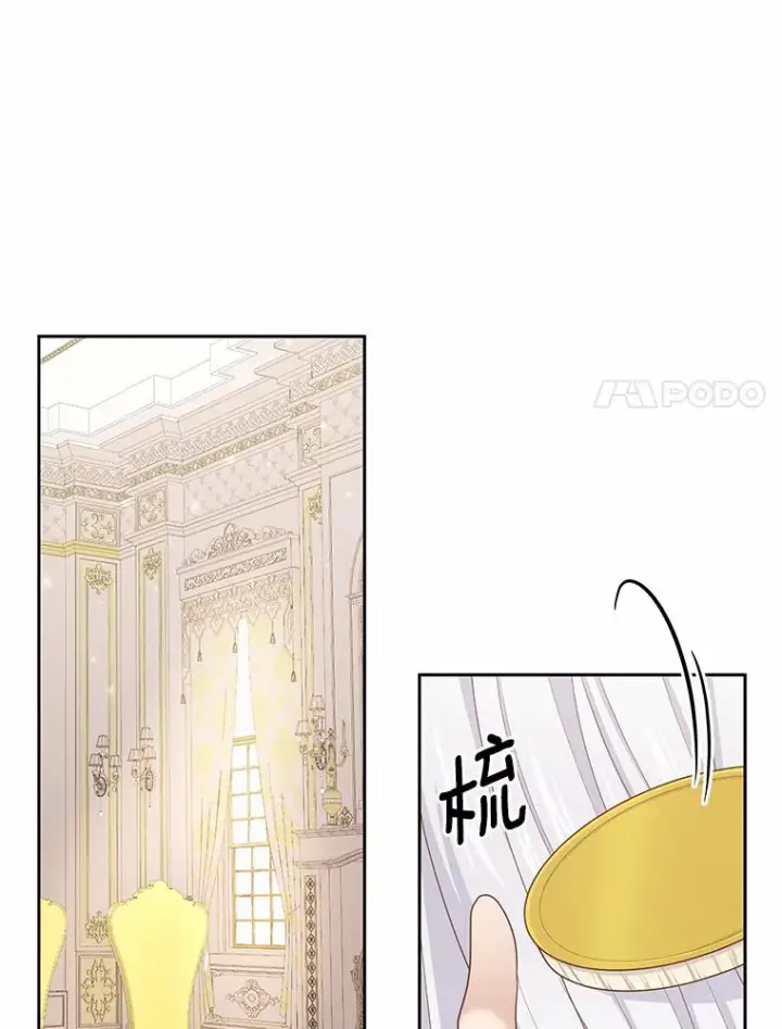 《恶棍的宝贝女儿》13.争吵图42