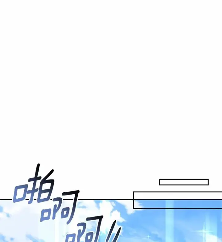《恶棍的宝贝女儿》13.争吵图50