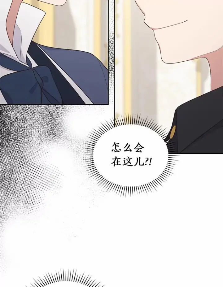 《恶棍的宝贝女儿》14.画展风波图27