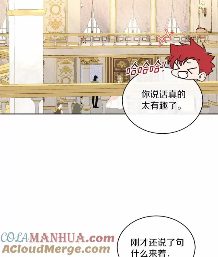 《恶棍的宝贝女儿》14.画展风波图37