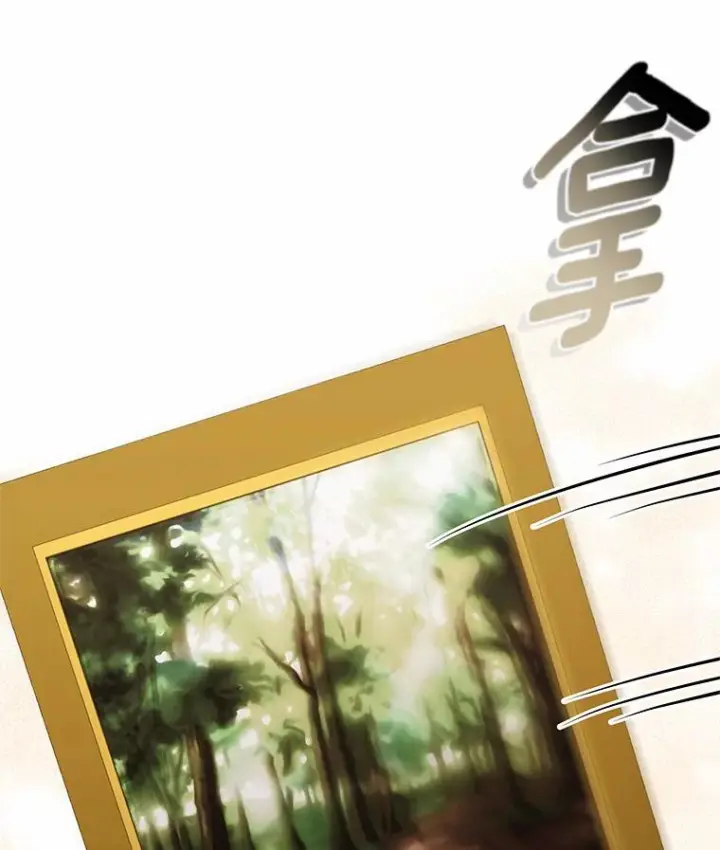 《恶棍的宝贝女儿》14.画展风波图39