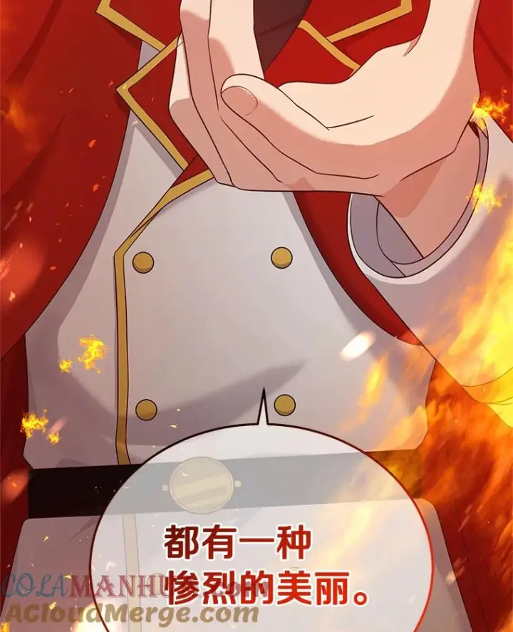 《恶棍的宝贝女儿》14.画展风波图57