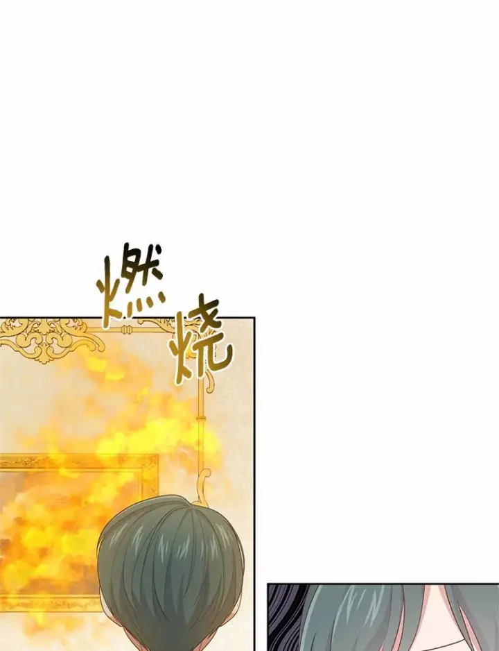 《恶棍的宝贝女儿》14.画展风波图63
