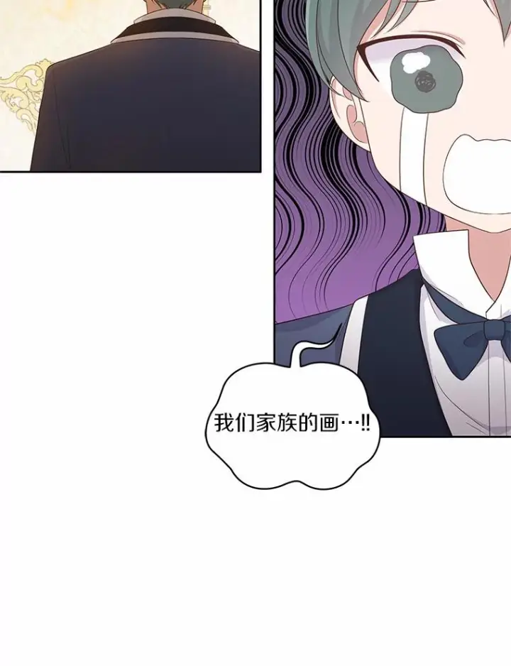 《恶棍的宝贝女儿》14.画展风波图64