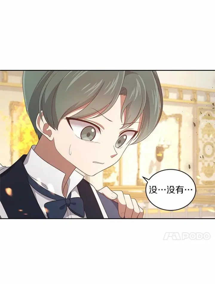 《恶棍的宝贝女儿》14.画展风波图71