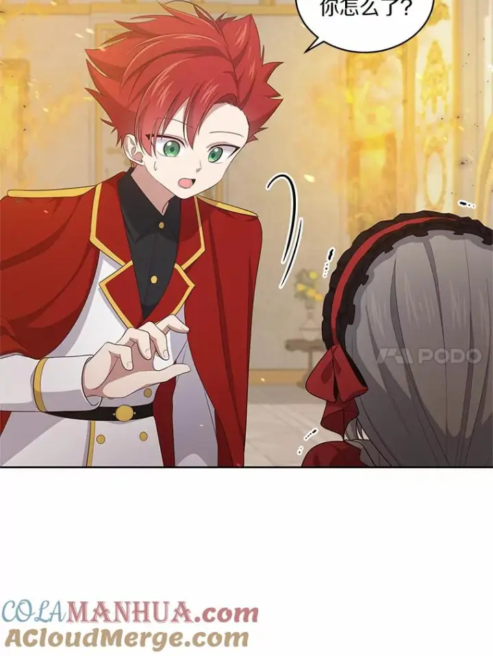 《恶棍的宝贝女儿》14.画展风波图81