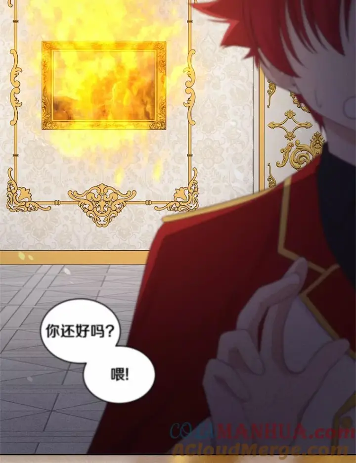 《恶棍的宝贝女儿》14.画展风波图85