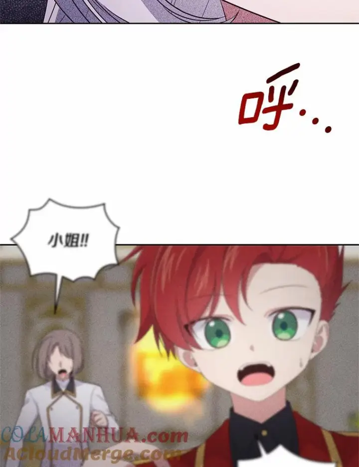 《恶棍的宝贝女儿》14.画展风波图89