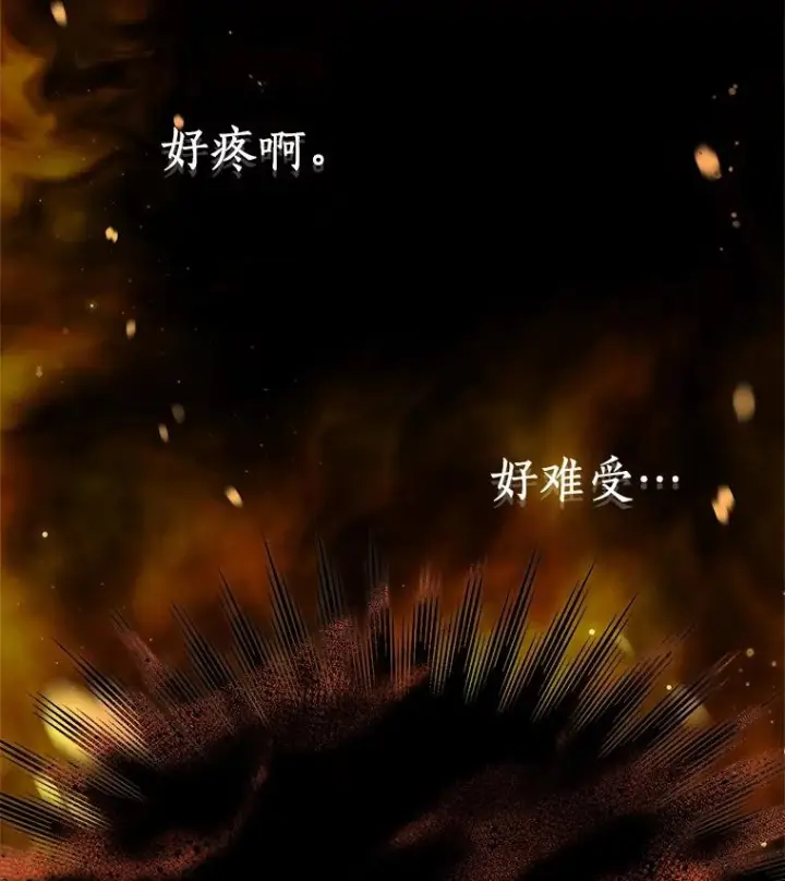 《恶棍的宝贝女儿》14.画展风波图92