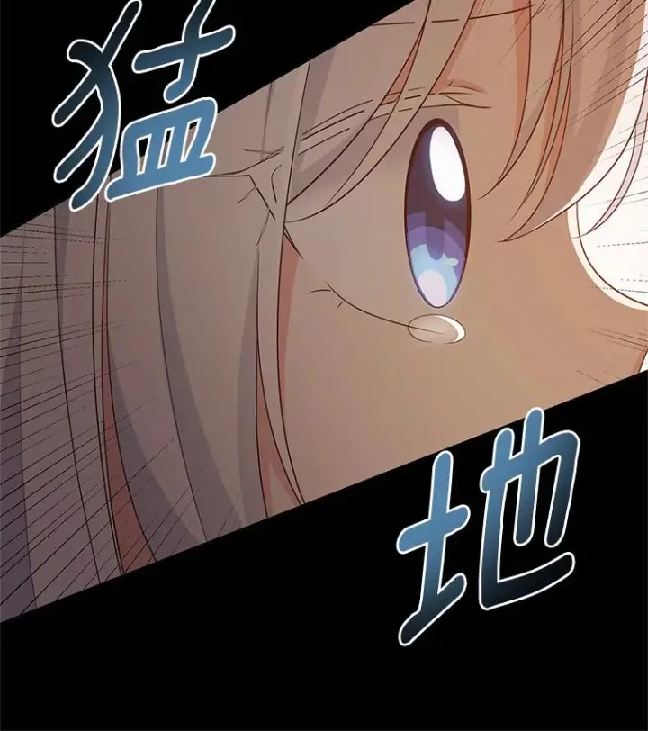 《恶棍的宝贝女儿》14.画展风波图96