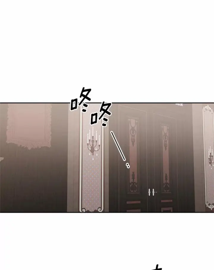 《恶棍的宝贝女儿》15.梦境图103