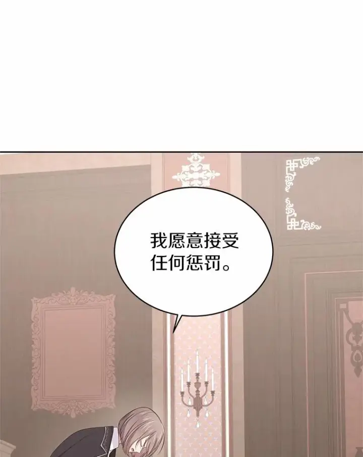 《恶棍的宝贝女儿》15.梦境图111