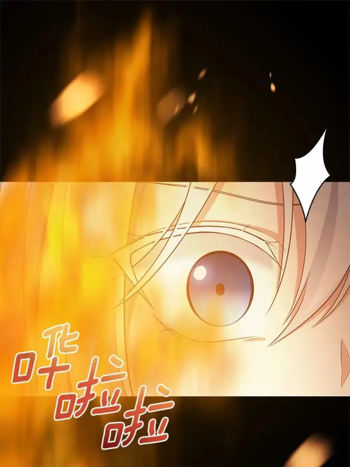 《恶棍的宝贝女儿》15.梦境图23