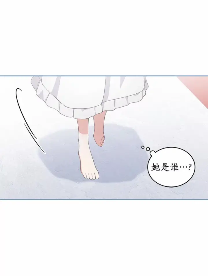 《恶棍的宝贝女儿》15.梦境图42