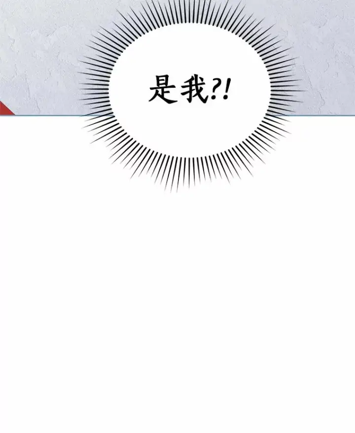 《恶棍的宝贝女儿》15.梦境图46