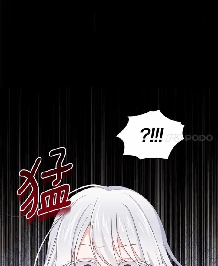 《恶棍的宝贝女儿》15.梦境图51