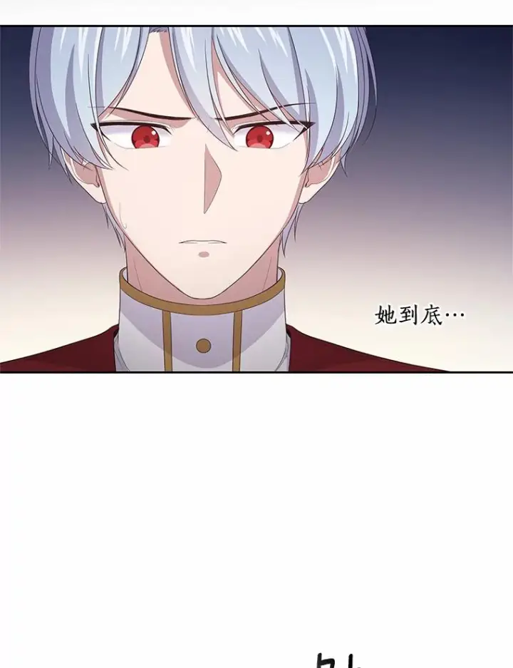 《恶棍的宝贝女儿》15.梦境图62