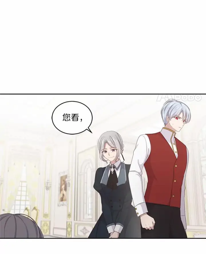 《恶棍的宝贝女儿》15.梦境图68