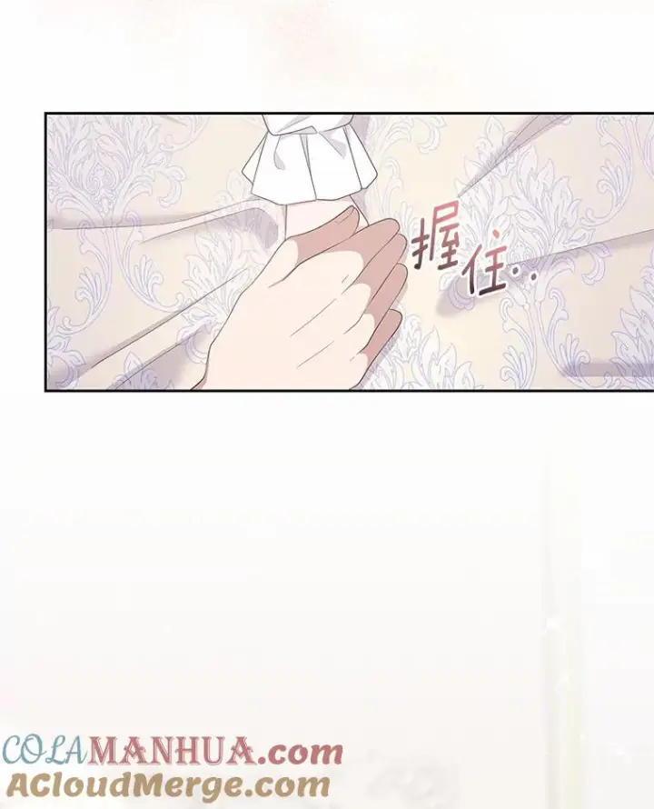 《恶棍的宝贝女儿》15.梦境图73