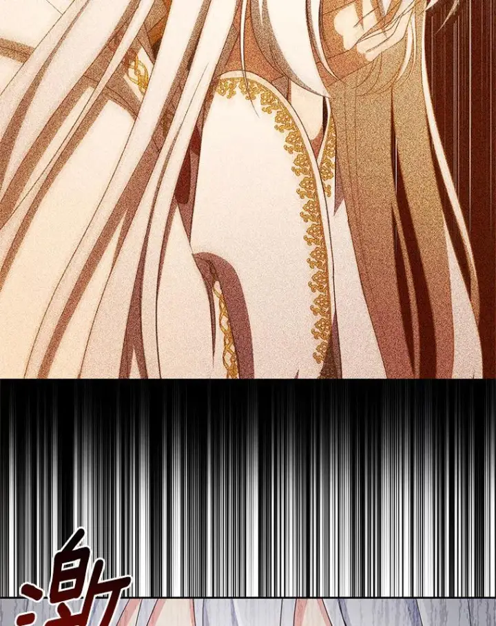 《恶棍的宝贝女儿》15.梦境图86