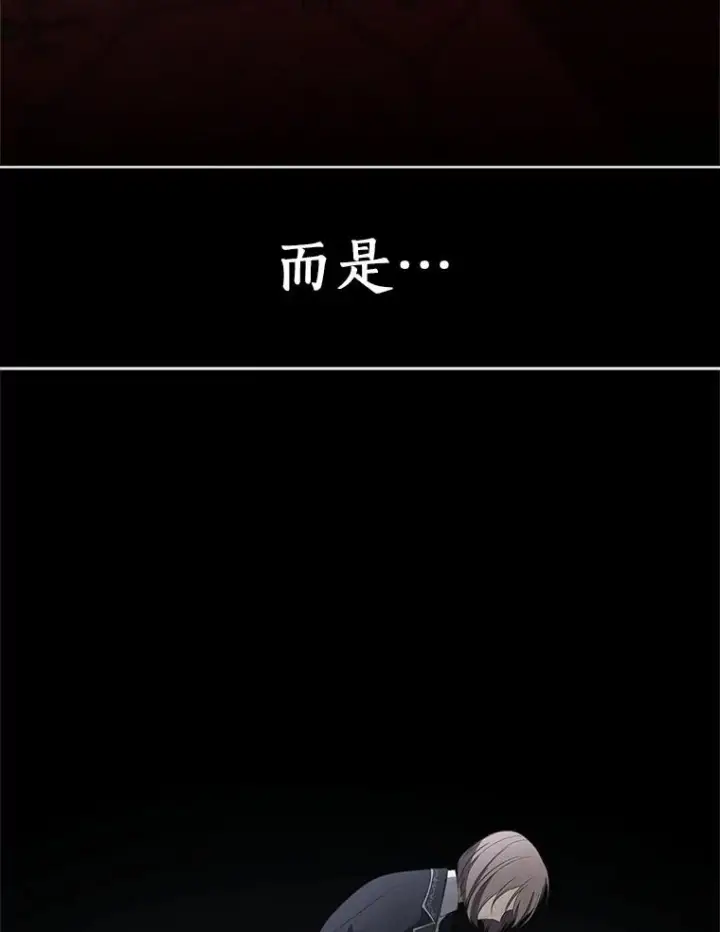 《恶棍的宝贝女儿》16.交换图12