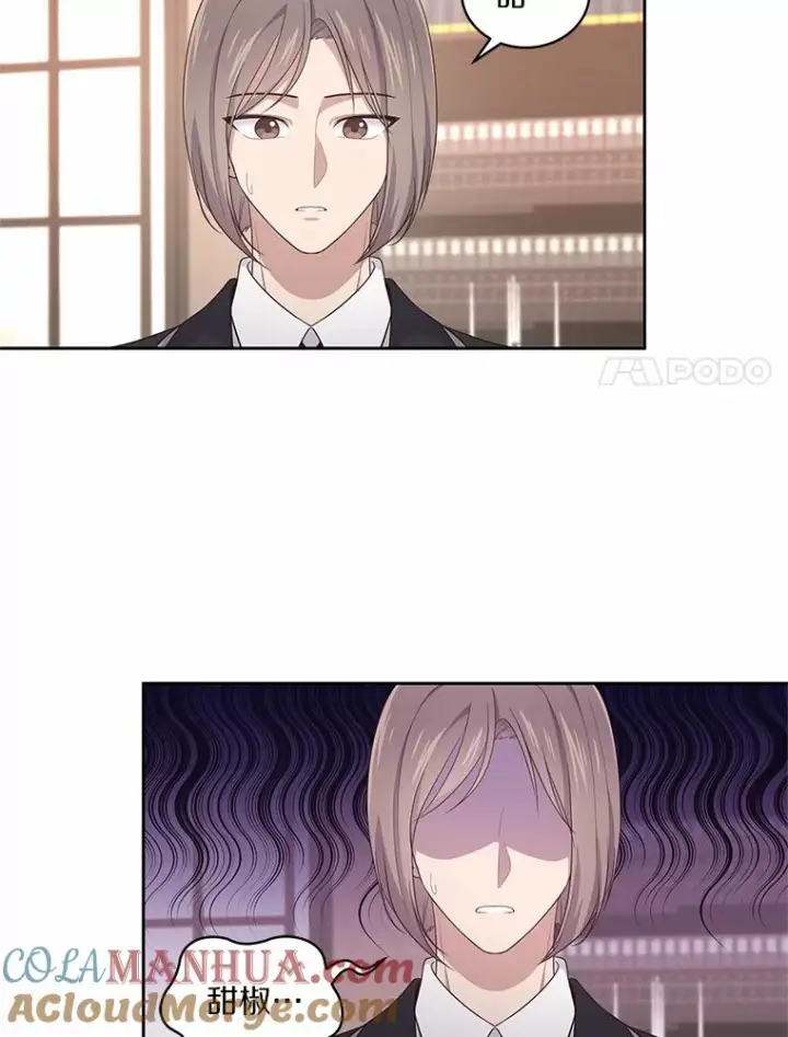 《恶棍的宝贝女儿》16.交换图25